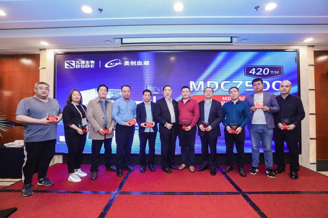 火爆！MDC7500上市启动暨经销商答谢会现。