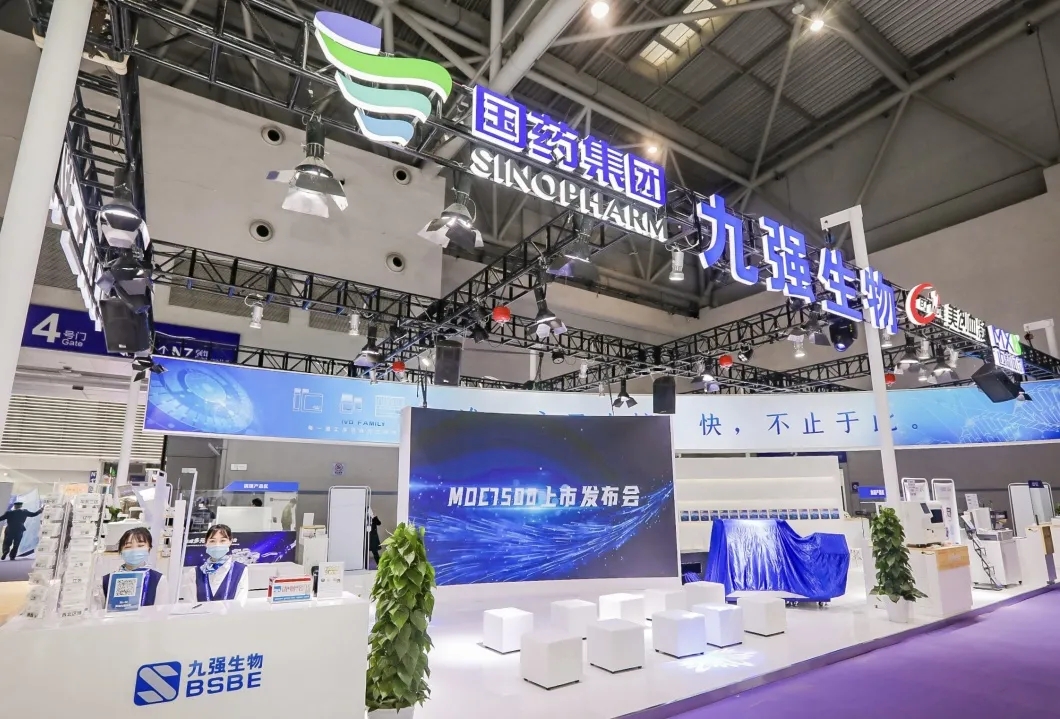 搭乘前往山城的“BC贷快线”，带你领略2021CACLP