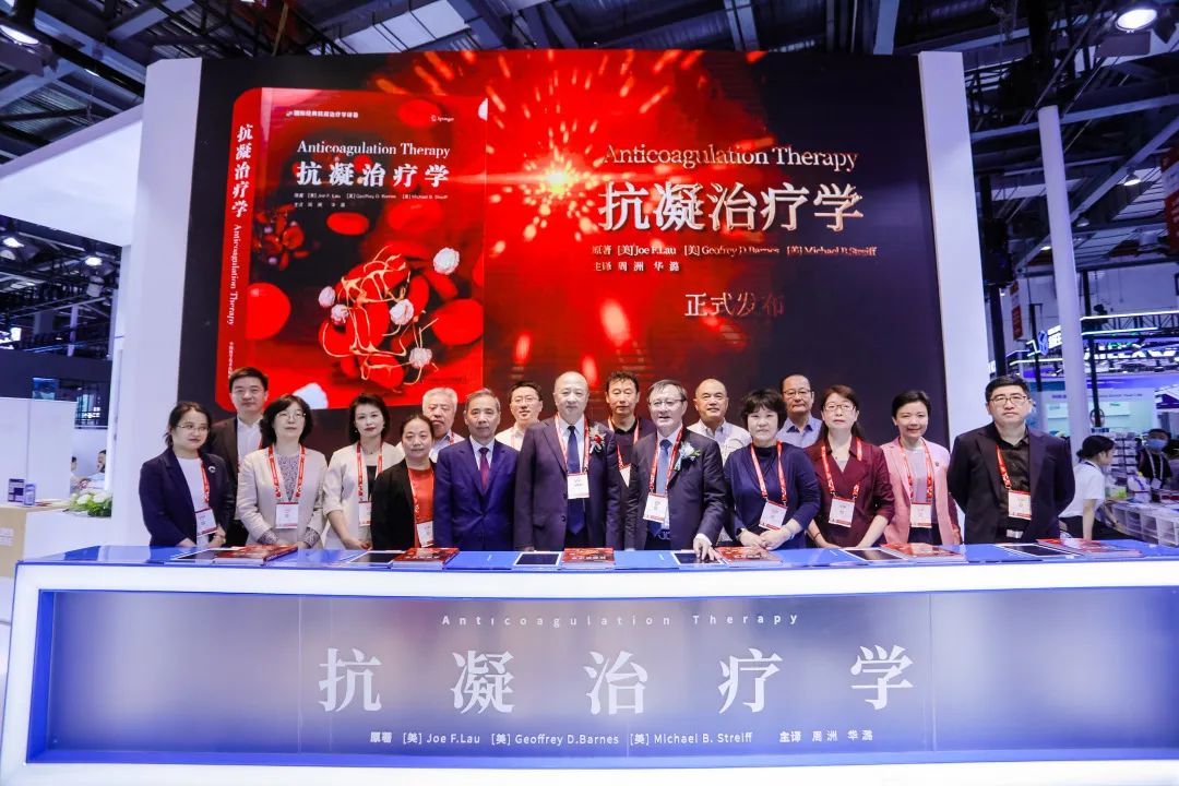 重磅新书，引入经典，深度实用！《抗凝治疗学》中文版正式发布！