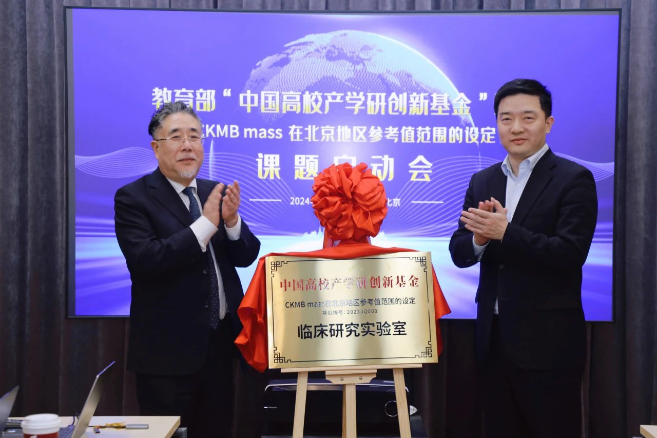 产学研融合，教育部课题项目正式启动！