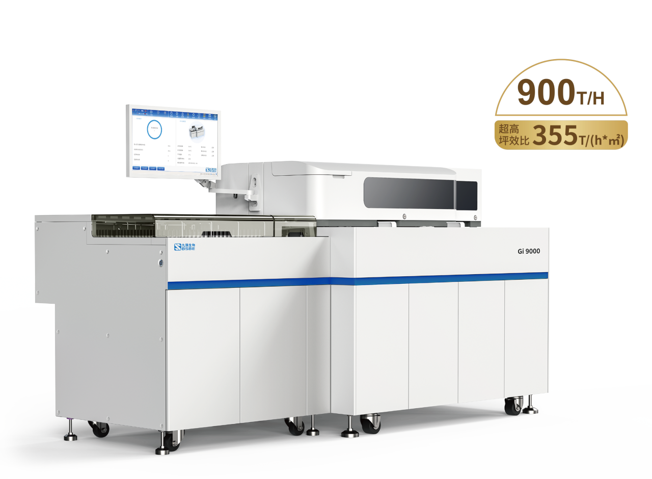 新时代新征程，BC贷生物助力高质量推动紧密型医共体建设