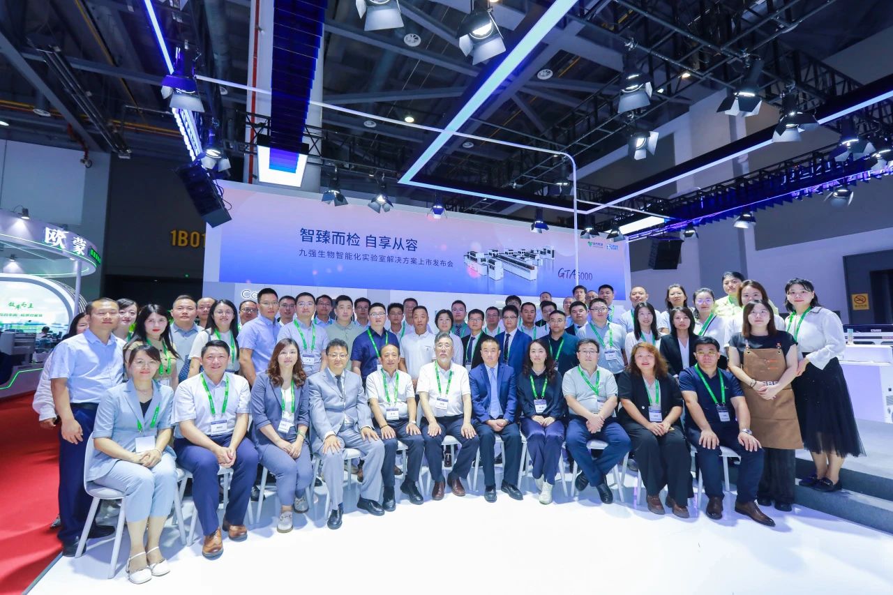 BC贷生物精彩亮相2024NCLM丨BC贷(中国)官方网站 自享从容