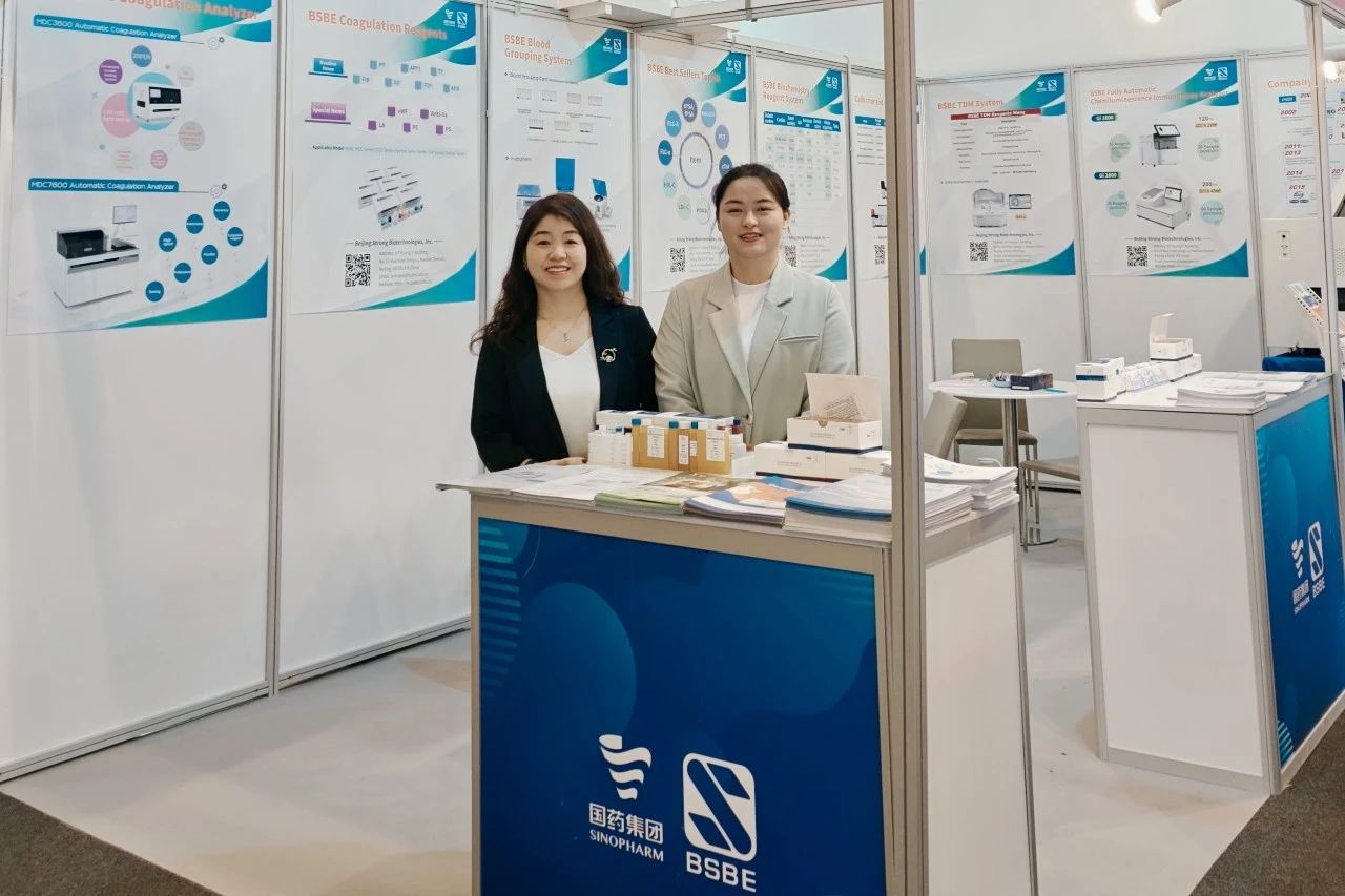 蛇年首秀，BC贷生物燃情迪拜！