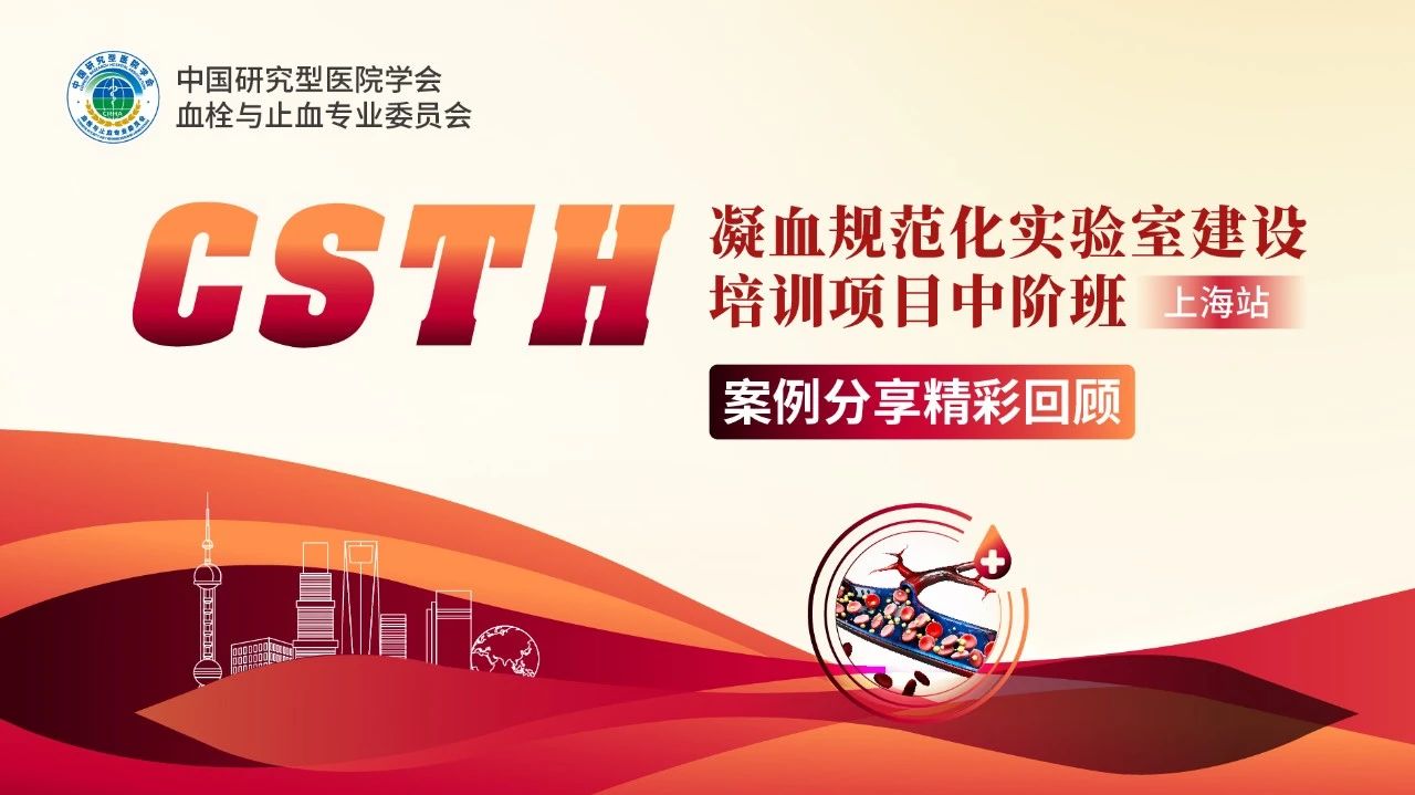 【案例回顾】肾移瓣膜隐踪寻蹊径，栓影重重探秘溯根源