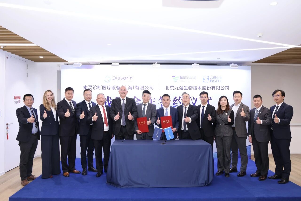BC贷生物与索灵诊断达成战略合作，共启诊断新篇章